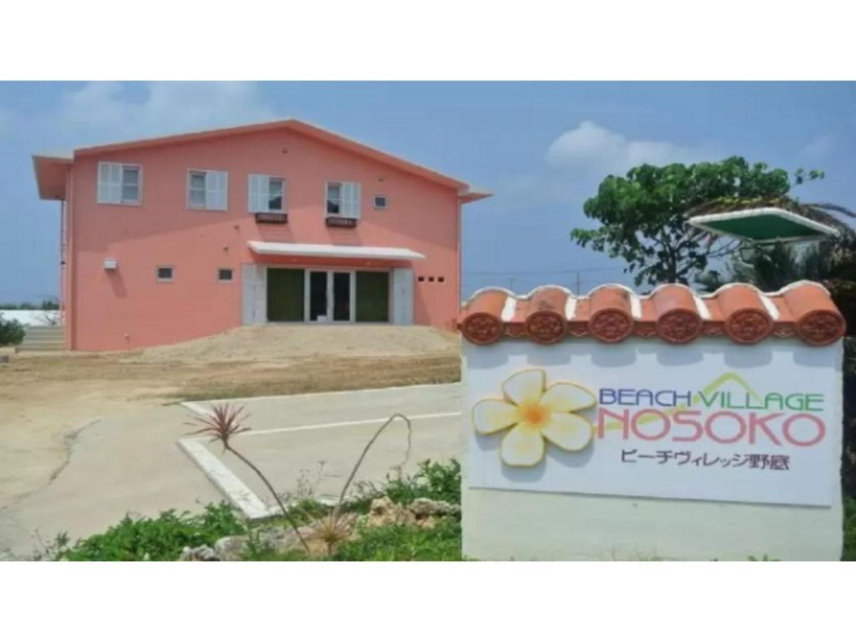 Ishigaki - House / Vacation Stay 14463 Luaran gambar
